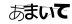 CAPTCHA