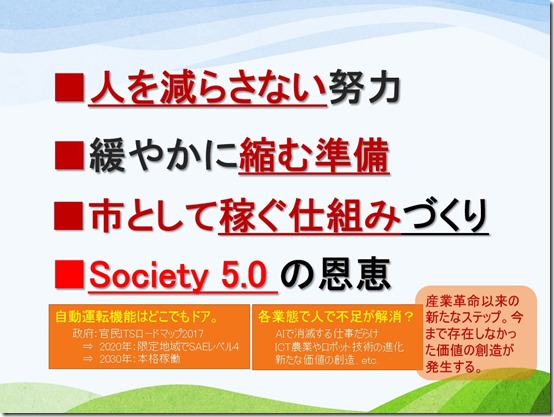 society5